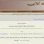سورس طراحی وب سایت کتابخانه آنلاین
