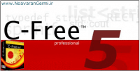 دانلود نرم افزار برنامه نویسی سی فری C-Free Pro 5.0