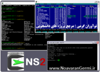 نصب NS2 در ویندوز با نرم افزار Cygwin