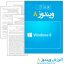 دانلود کتاب آموزش کامل ویندوز ۸ – Learn Windows 8 Ebook