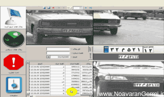 تصویر matlab_9715_15 پروژه تشخیص پلاک خودروهای ایرانی با MATLAB پایان نامه کامل