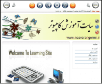 وب سایت آموزش کامپیوتر با زبان HTML همراه داکیومنت